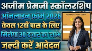 Azim Premji Scholarship 2026 Online Apply
